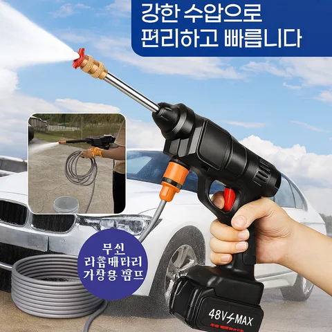 가정용 전동식 고압 세차 물총 워터건 200Bar브러시리스 전동 고압 세척기 출수량이 비교적 많다 휴대용 산업용 6IN1 무선 자동차 세척기