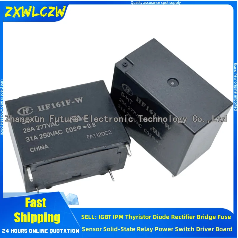 5 قطعة/الوحدة التتابع HF161F-W 5-HT HRN67F-1C-12VDC JY3FF-S-DC12V-C JZC-7FF 012-1HS JQ1P-12V-F AJQ6341F RD-112D RD-112D-S BJS-SS-112LM