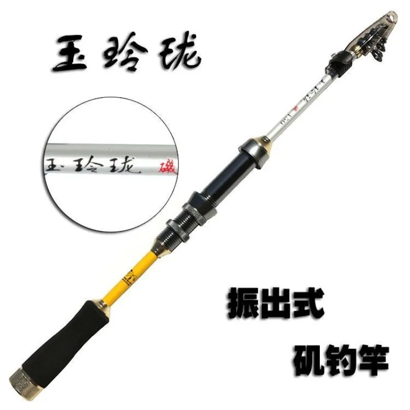 Mini Small Rock Rod Short Section Small Sea Rod Portable Metal Super Hard
