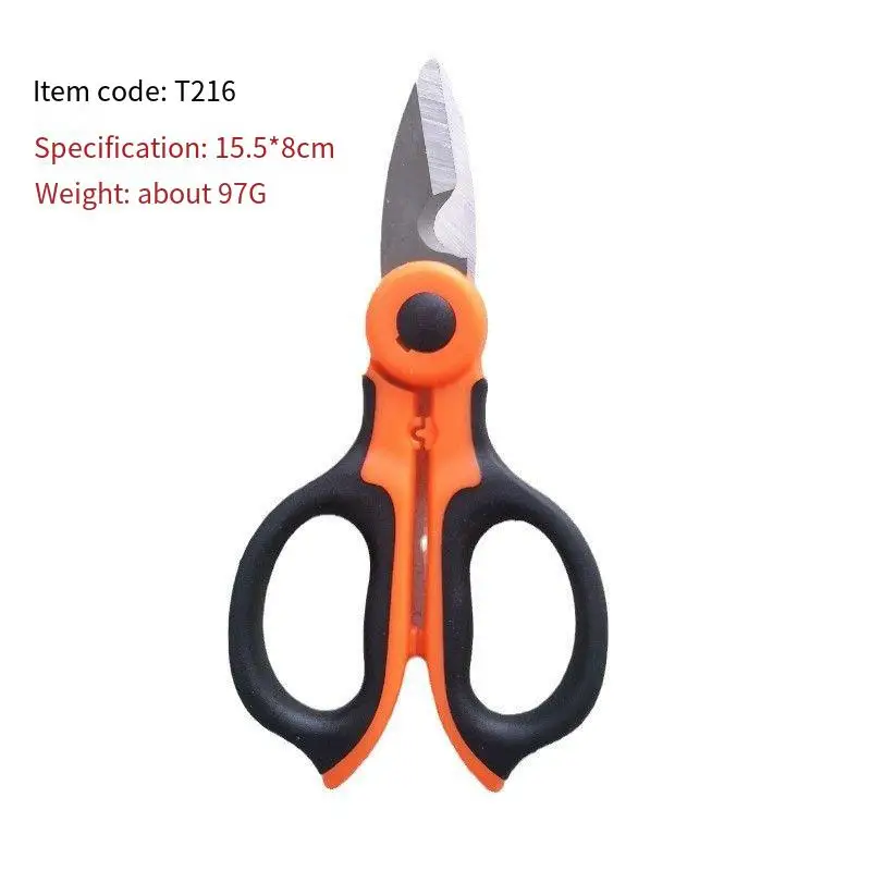 Congeal High Carbon Steel Scissors Household Scissors Tools Electrician Scissors Fabric Stripping Paper Cutting Tools