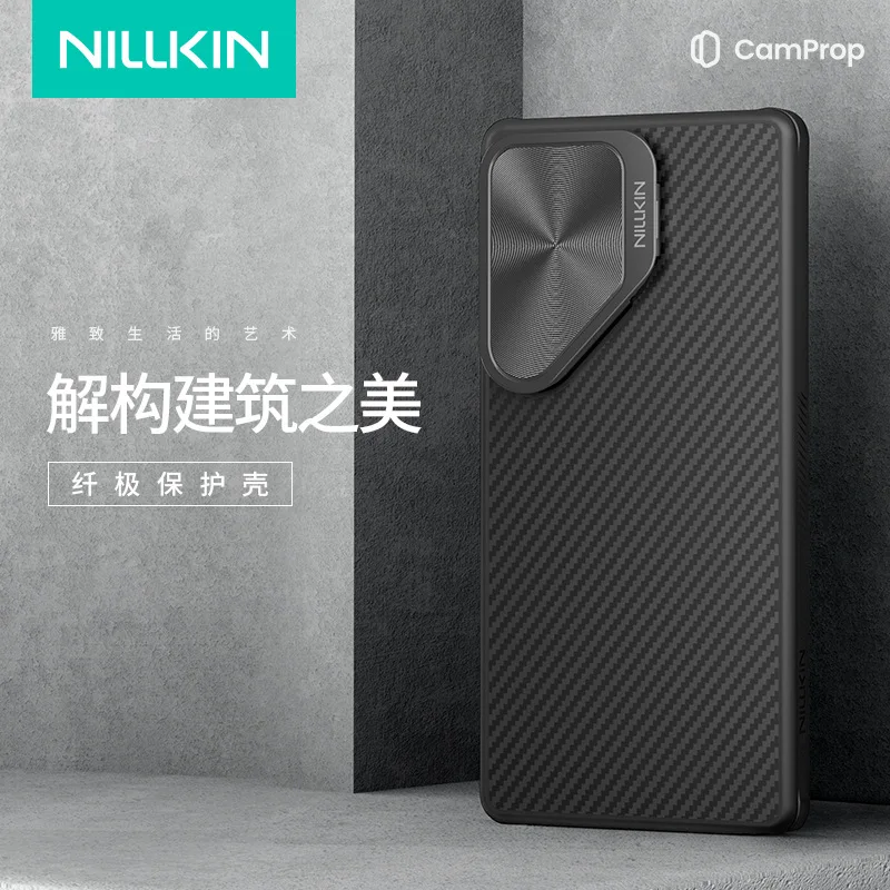 

Nillkin SamsungS25 UltraFiber Pole Drop-Resistant Magnetic Protective Mobile Phone