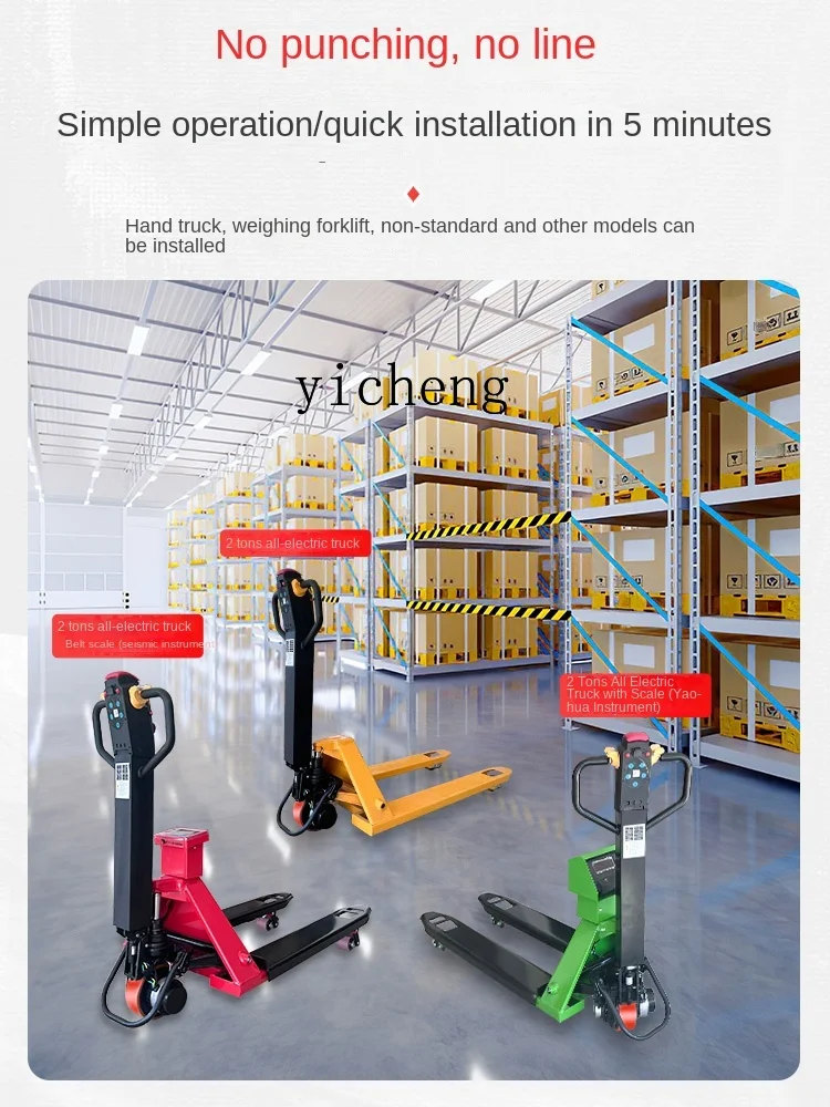 

ZZ All-Electric Integrated Rod Changed to Manually-Operated Forklift Electric 2 Tons Hydraulic Car Pallet Handling Loader