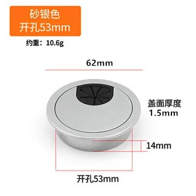 Variant: 53mm  silver