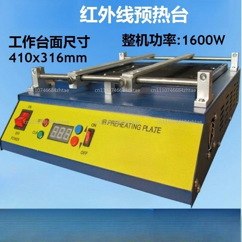 T-8280 Preheating Station 220V/110V IR-Preheating Plate Oven For PCB Preheater Repair Machine