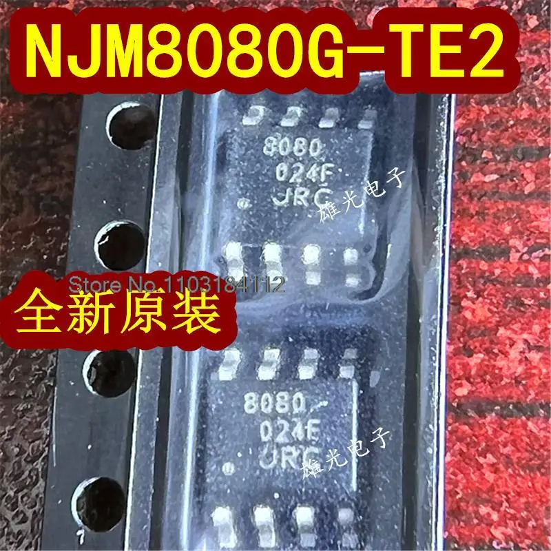 

5PCS/LOT NJM8080G-TE2 NJM8080G 8080 SOP8 ..,..,.