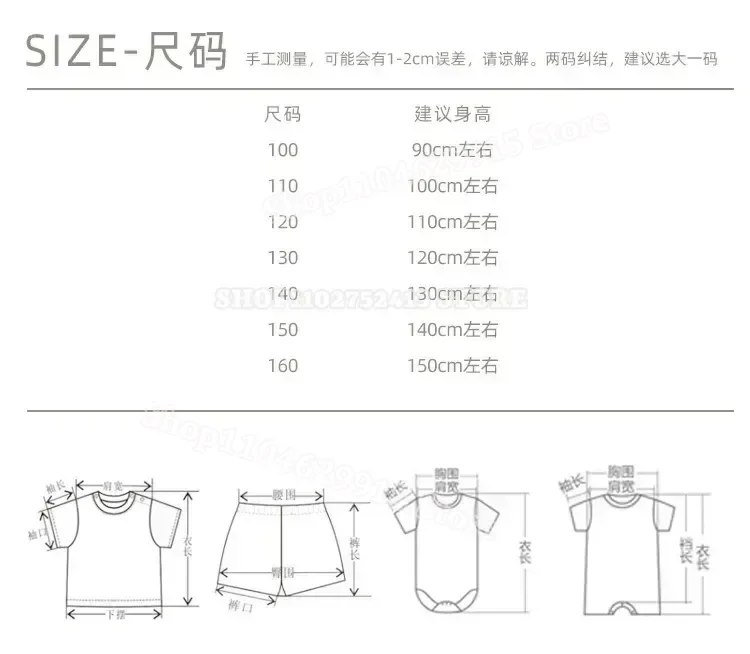 2 個パウパトロール子供半袖ショーツ夏薄いワッフル服スーツ漫画かわいいチェイススカイプリント男の子女の子服ギフト