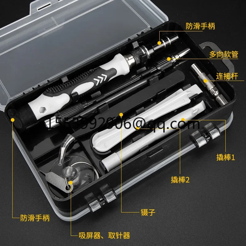 115 in 1 watch, computer, mobile phone, disassembly and maintenance hardware tools, screwdriver combination set