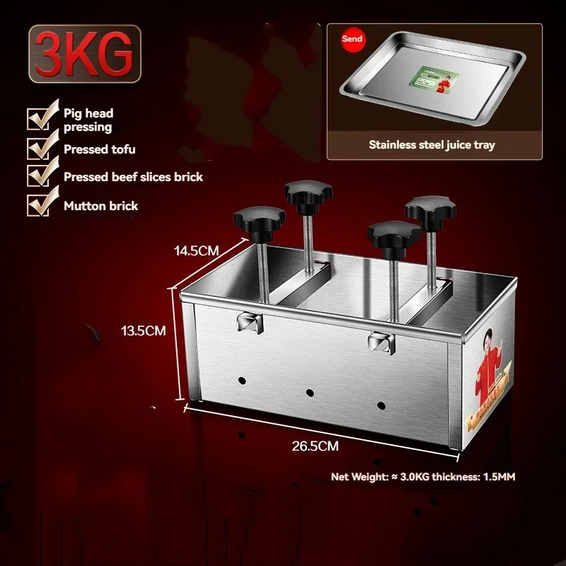 Meat gravy and meat pressing blocks, stainless steel meat mold box, press pig head container, commercial products.