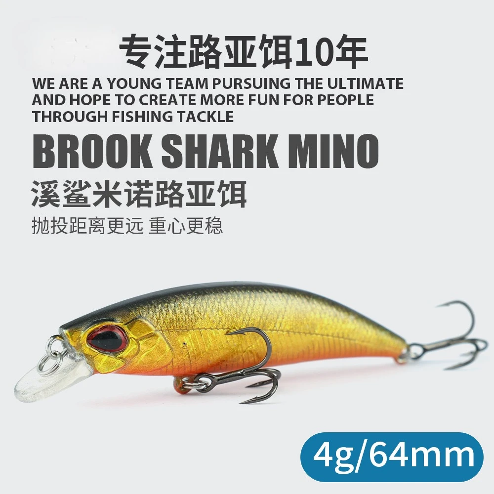 

64mm 4g Micro Sinking Minnow Fishing Lure Bionic Plastic Hard Bait Freshwater Bass Culter Perch Fishing Tackle Bait