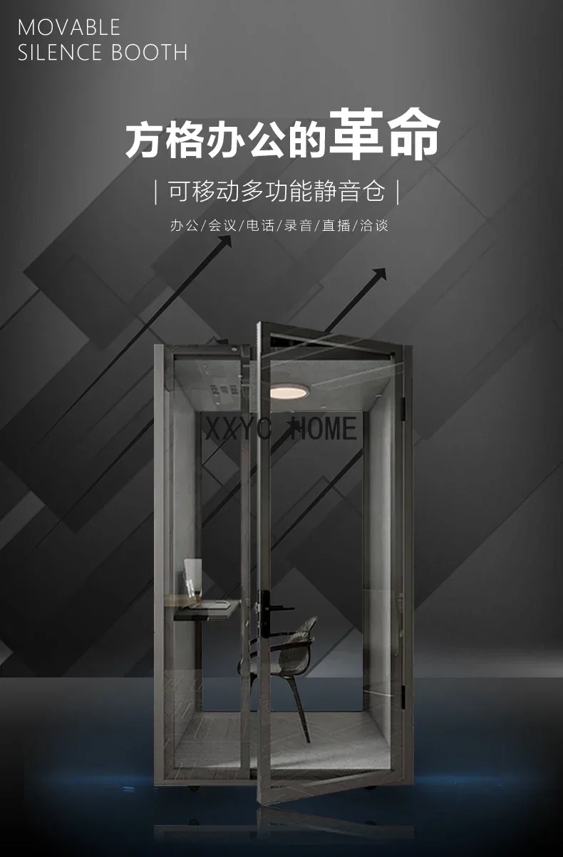 Office Negotiation Soundproof Room Mute Cabin Conference Room Mobile Recording Studio Telephone Booth Soundproof Cabin