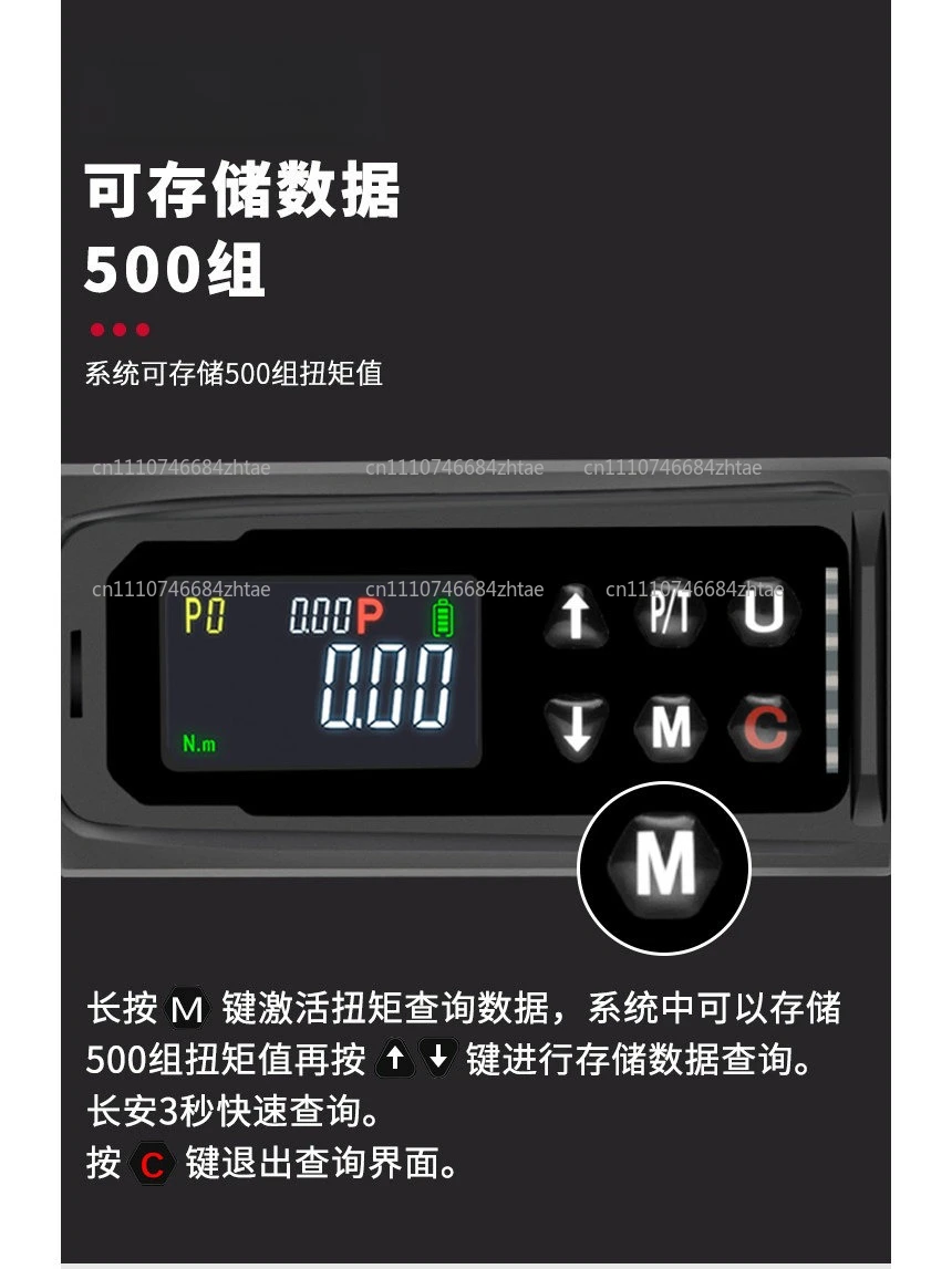 Digital torque high-precision torque wrench, industrial grade motorcycle spark plug kilogram wrench