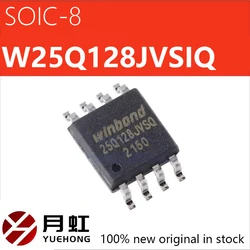 フラッシュメモリw25q128jvsiq sop8 spi,128mb,オリジナル,1個,10個,100個