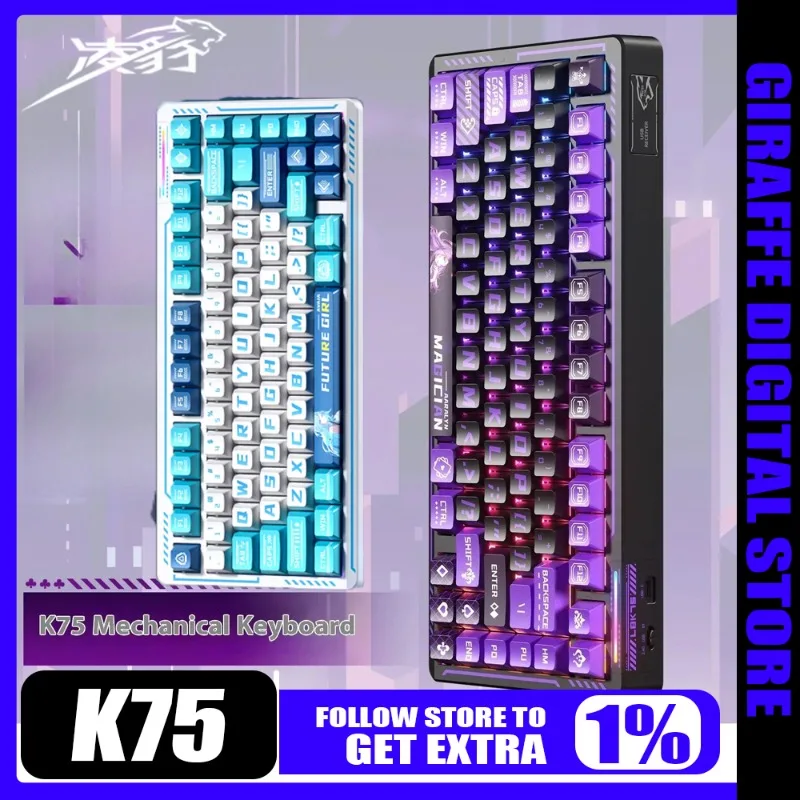 

LINGBAO K75 PRO Механическая клавиатура Аниме IP Проводная прокладка Горячая замена RGB Игровая клавиатура Пользовательские аксессуары для ПК Геймер Ноутбуки ​ Подарки