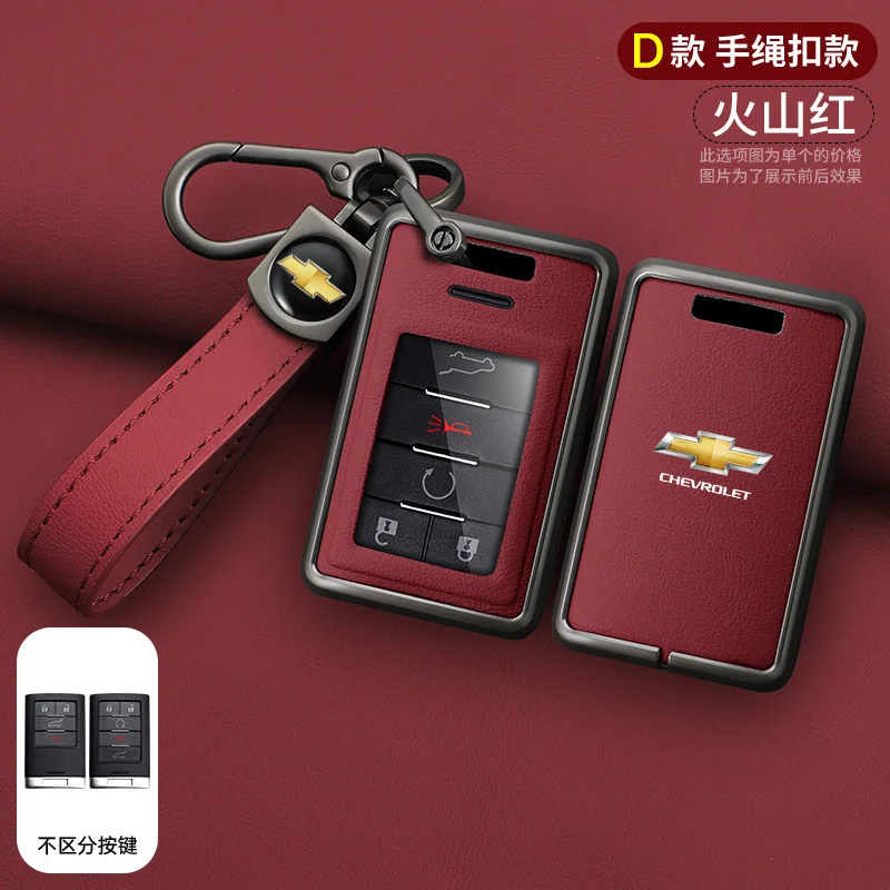 Zinc Alloy+Leather Car Key Case Cover Shell For Chevrolet C7 Corvette Cadillac DTS SLS SRX XLS STS Escalade CTS ATS 28T CTSV XTS