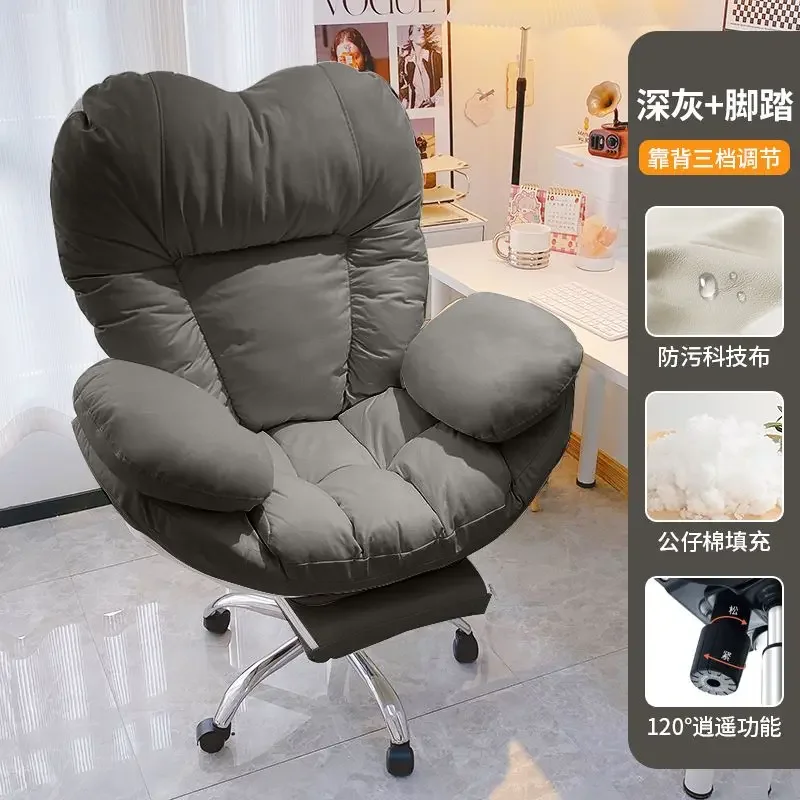 Lazy Computer Sofa Chair Home Comfortable Sedentary Backrest Desk Chair Anchor Live Bedroom Lazy Chair