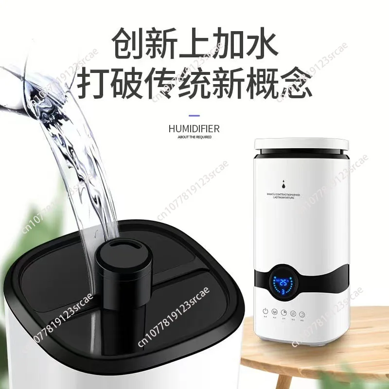 4L large fog volume desktop intelligent humidifier multi-function digital air humidifier micron fog machine