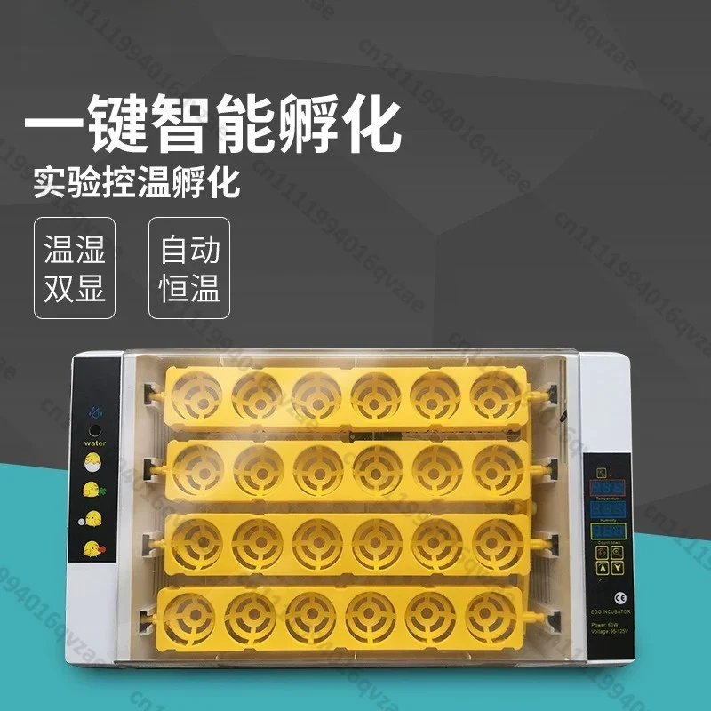 Incubator Small Household Hatching Box Smart Bird Egg Chicken and Duck Automatic Hatching Machine