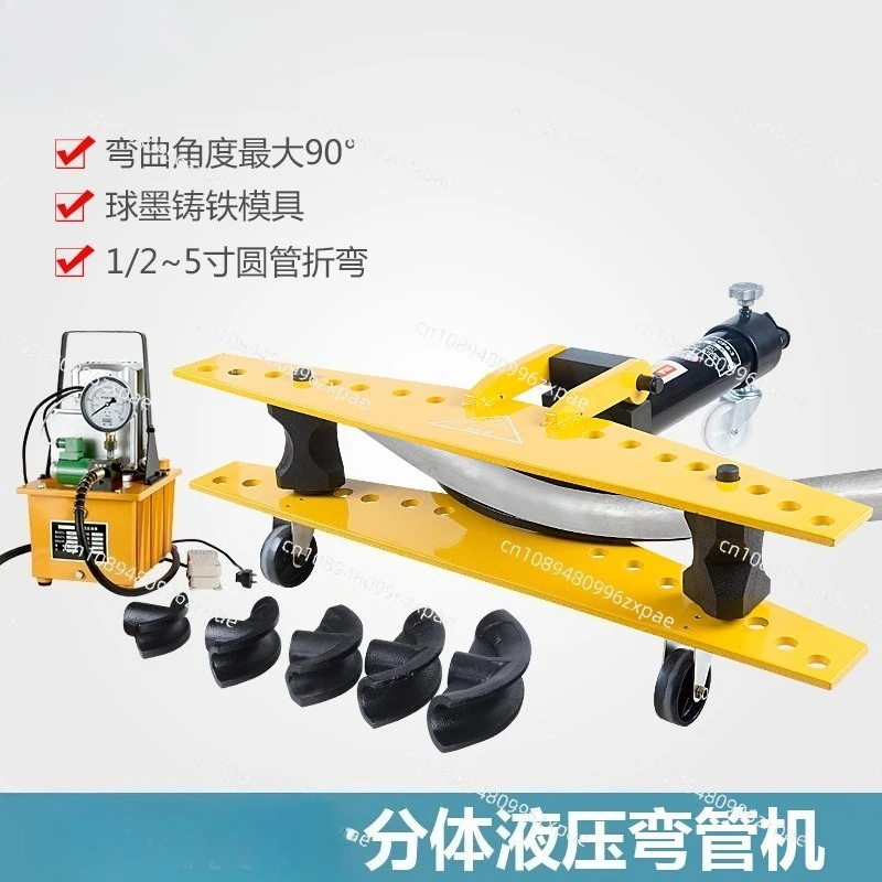 Pipe Bender, Electric Stainless Steel Pipe Bender 2 Inch Manual Hydraulic Pipe Bender