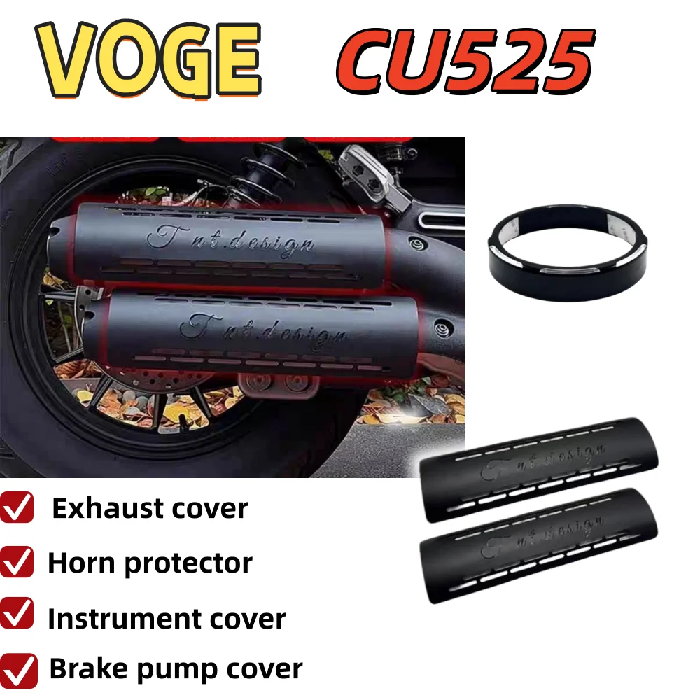 For VOGE CU525 motorcycle modification: exhaust heat shield, instrument panel protector, horn protector, and brake pump cover