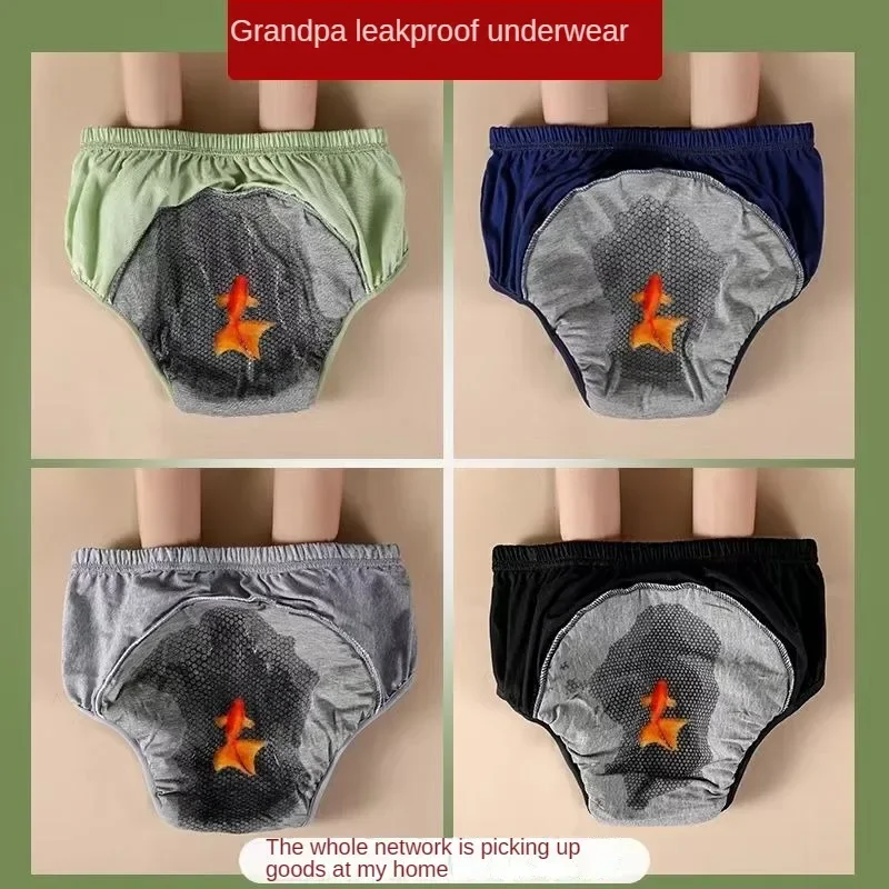 Adult Washable Incontinence Underwear for Men & Women - Reusable & Leak-proof Pull-Up Pants