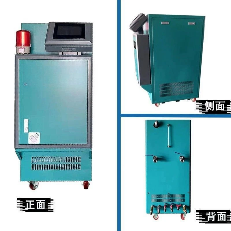 Temperature control mold temperature machine, high temperature mold   machine