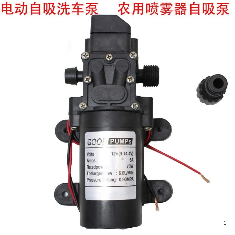 Automatic start and stop Car wash pump Self-priming pump Return pump 12V electric sprayer accessories