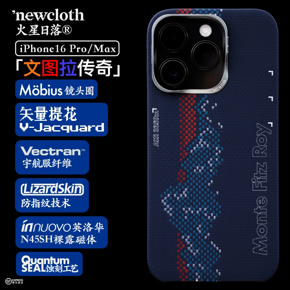 Newcloth Mars Iphone Case Ventura Legend Magnetic For iPhone 15/16 Phone Case Ultra-Thin High-End Auti-Drop Customized Case