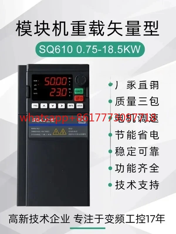 

Upward drive frequency converter 0.75 1.5 2.2 4 5.5 7.5 11 15 18.5KW heavy-duty vector type speed regulation