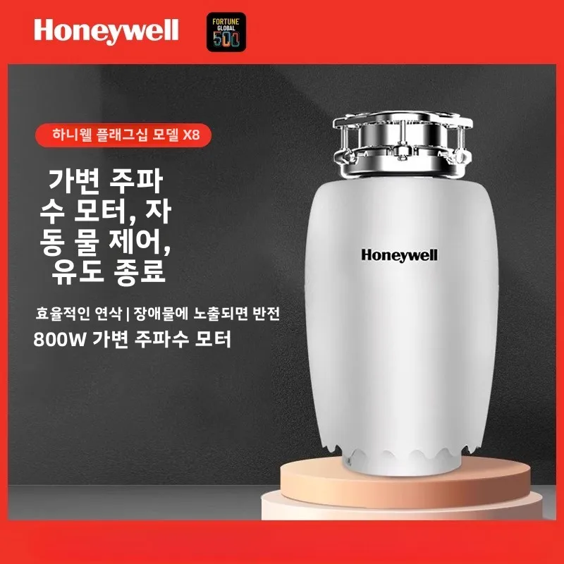 

주방용 информацион물 светогри레기 kde기 가정용 Voi물 분età기 Кухонный уничтожитель пищевых отходов, уничтожитель бытовых пищевых отходов