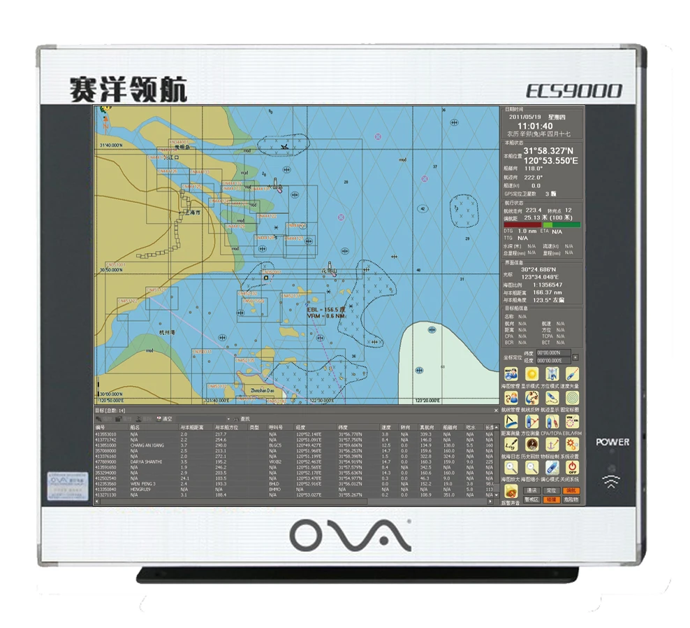 17 Inch Marine Electronics Chart Plotter System Navigation Gps Ais