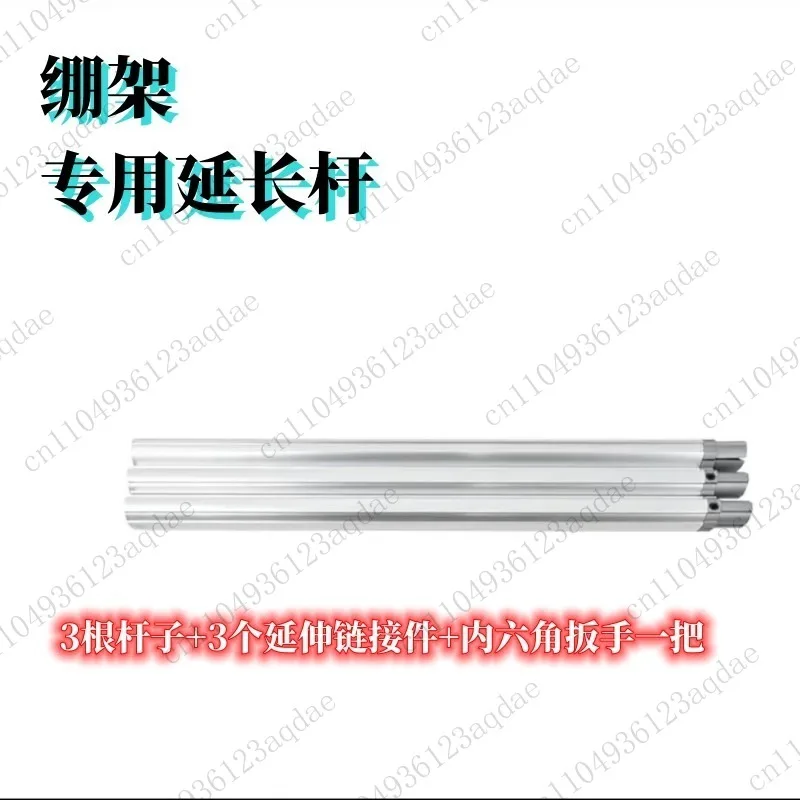 عمود تمديد بحامل أرضي متقاطع مقاس 60 سم - ملحق إطالة مخصص لإطار التطريز