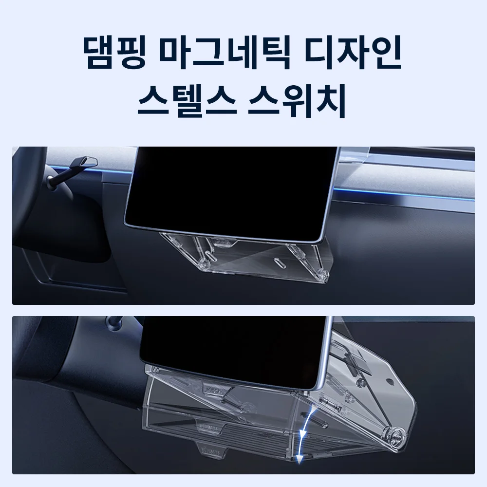 YZ For 2021-2026 Tesla Highland Model 3/Y/YL Juniper Tray Magnetic Under Screen Hidden Storage Box Magnetic Hidden Screen Box 썸네일 2