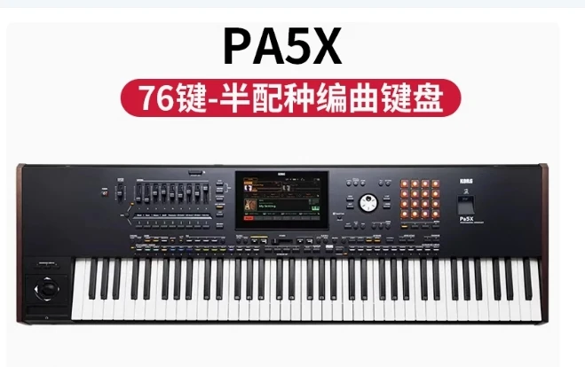 Korg Pa5X-76 76-Key Professional Arranger Keyboard