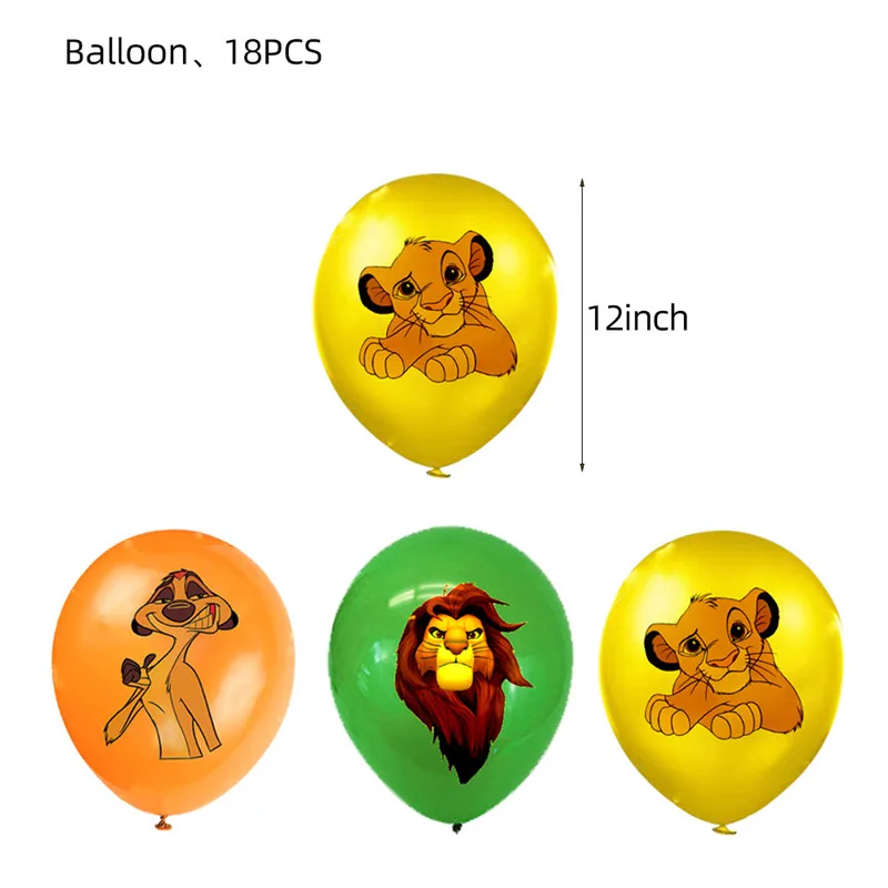 Jungle Lion King Simba Theme Party Decoration Supplies Children\'s Birthday Pull Flag Insert Rows Hanging 12 Inch Latex Balloons