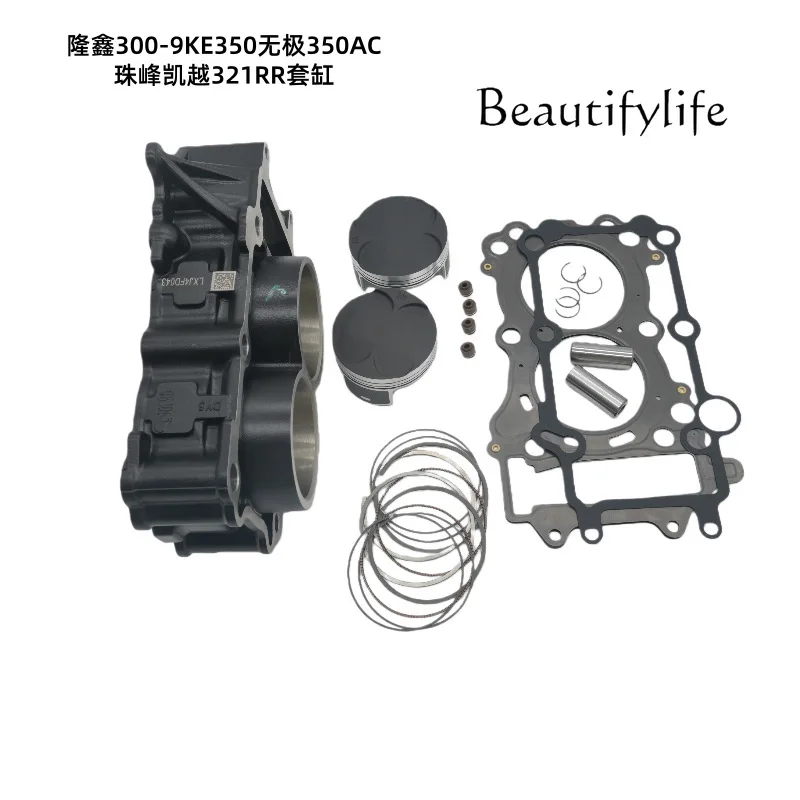 Factory Direct Sales Motorcycle 300-9KE350 350AC 321RR Engine Cylinder Liner 4