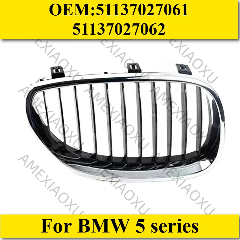 

1 шт. OEM: 51137027061 51137027062 для BMW 5 серии, передняя решетка воздухозаборника AMEXIAOXU