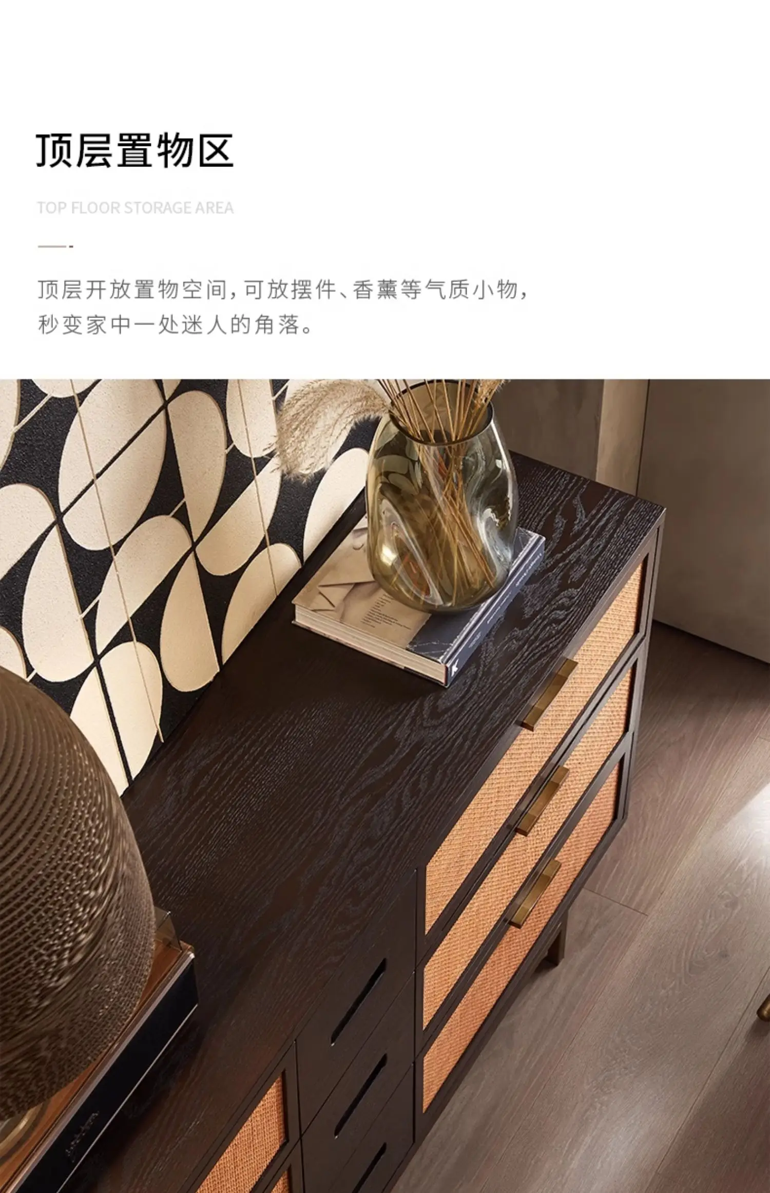 Moderner, einfacher Massivholz-Rattan-Seitenschrank mit sechs Brust und Veranda