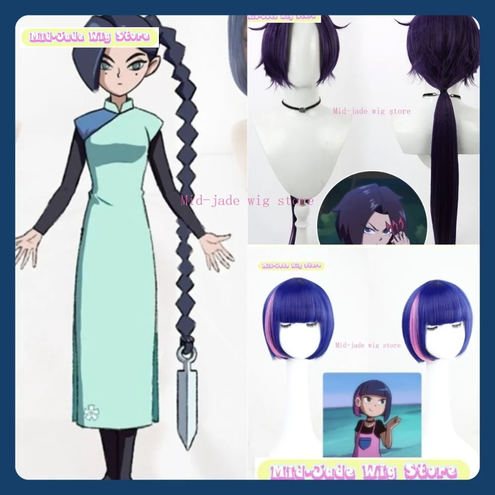 

Mid-jade Wig Store Scissor Seven Cola Cosplay Wig Anime Game Role Playing Synthetic Hair Halloween Party