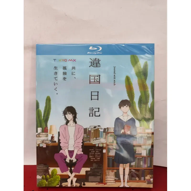 Brand New Unopened Exotic Diary Blu ray Disc Box Collector Edition 3 Disc Package High Definition Image Quality Daily