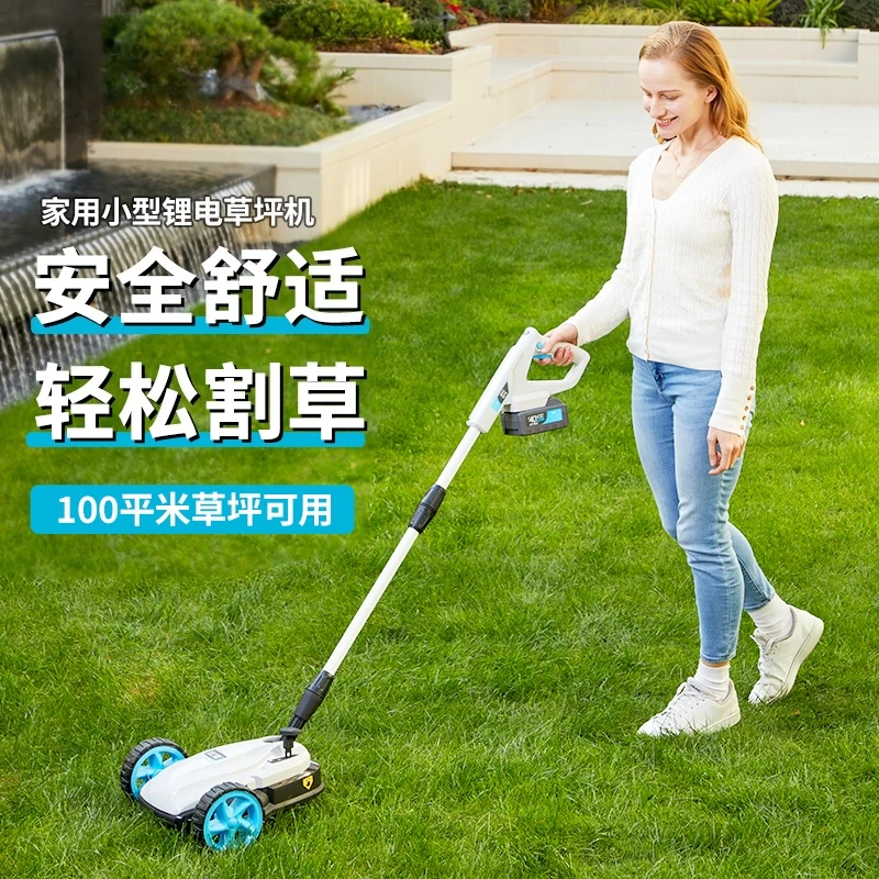 Electric Lawn Mower Small Household Rechargeable Brushless Electric Lawn Mower Gardening