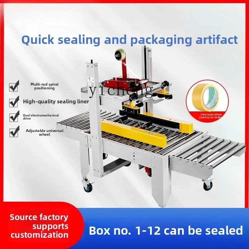 TQH factory direct sales left and right drive automatic sealing machine automatic express packing machine
