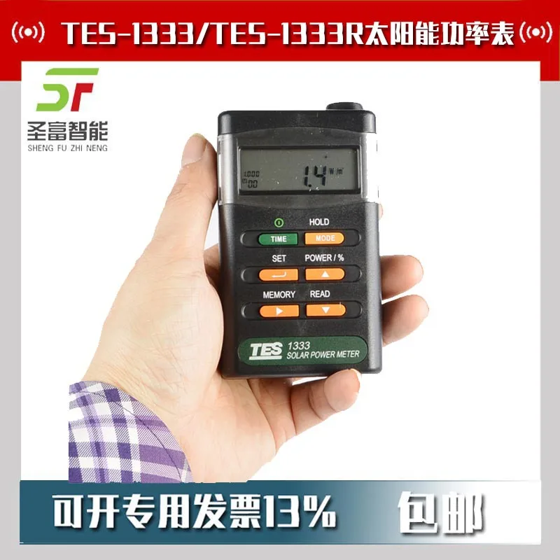 

2025 Taiwan Taishi TES-1333 Solar Power Meter Solar Radiometer Optical Power Meter