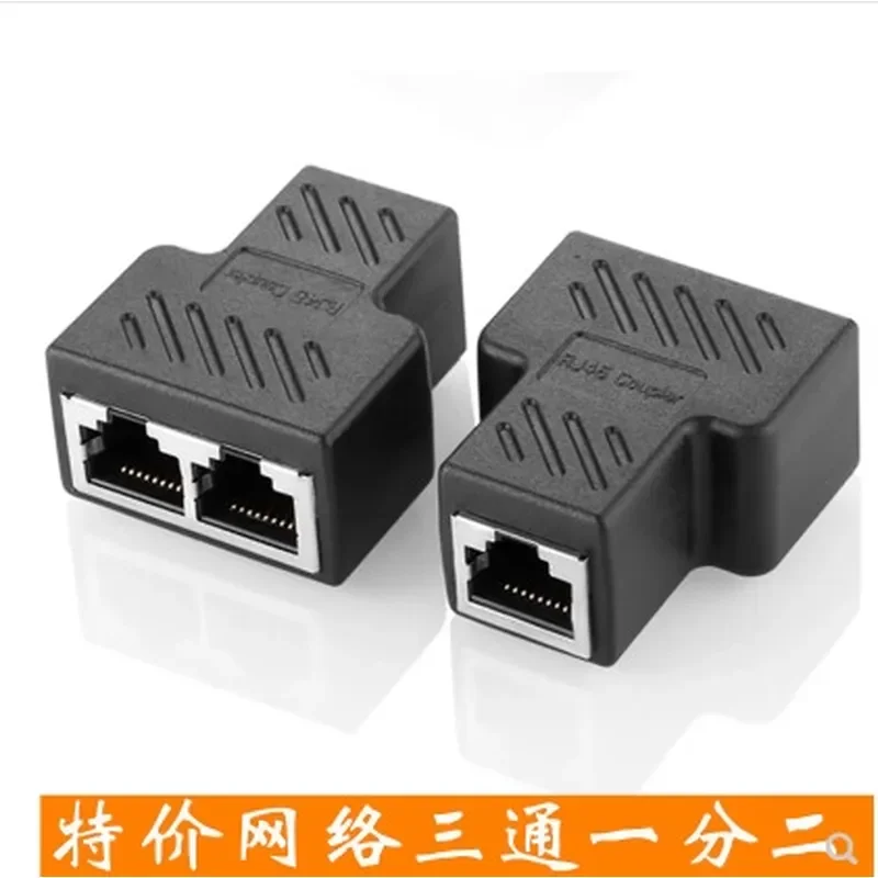 for Network Cable Splitter RJ45 8 Core Tee Adapter Simultaneous Internet Access IPTV Broadband Divider