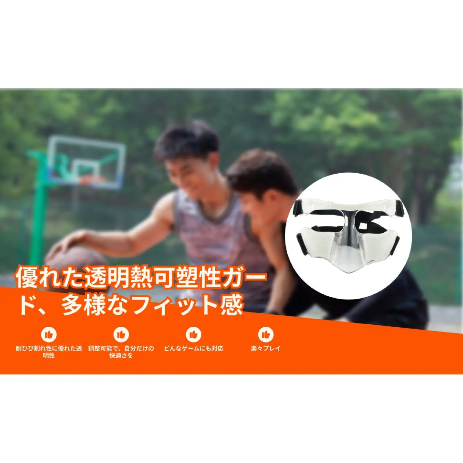 

Защита для носа с амортизирующей прокладкой для предотвращения ударных травм при занятиях боксом для женщин, мужчин и детей.