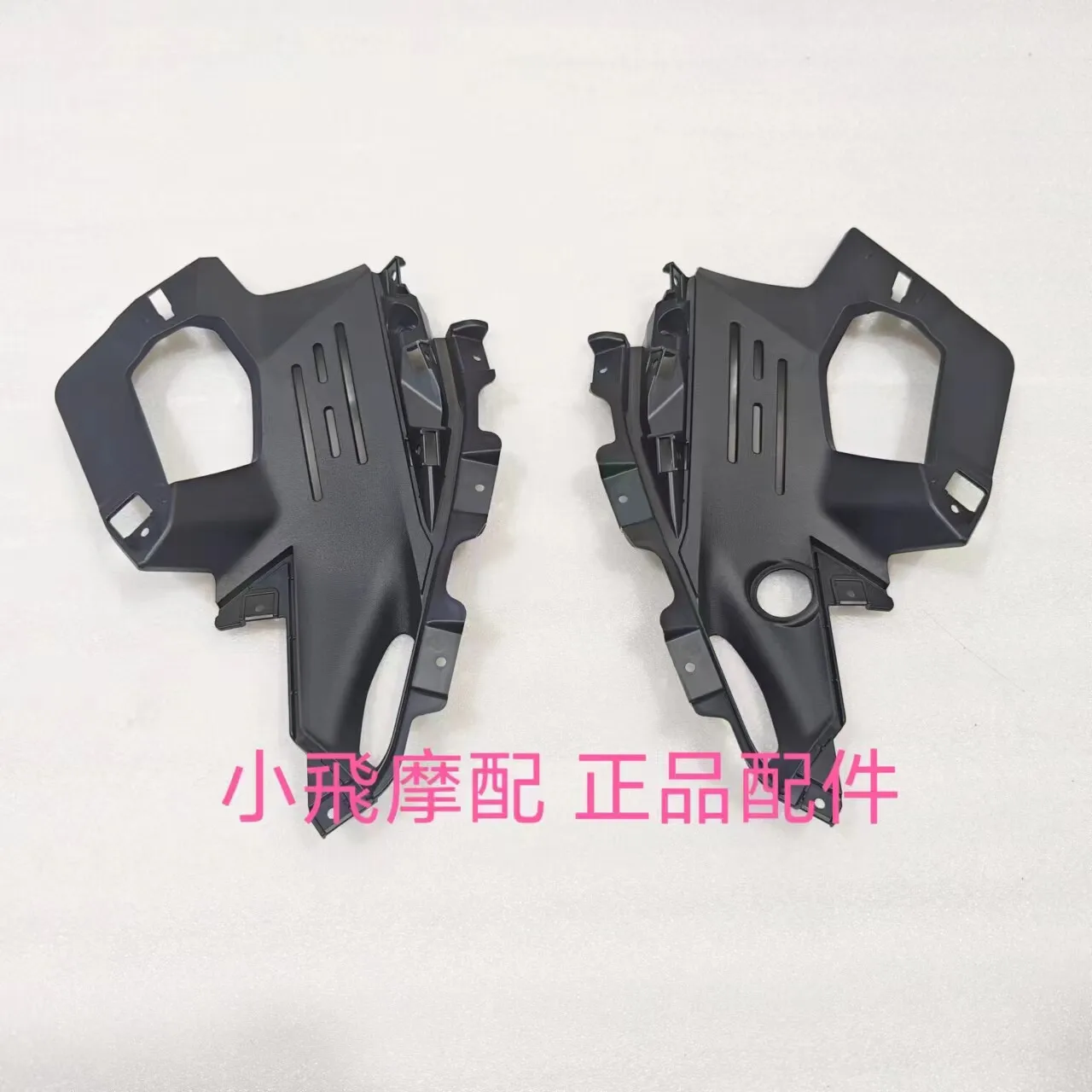 For Qjmotor Srk 550 Rs Accessories Qj Motor Srk 550 Rs Foot Guard Front Large Hood Side Panels Ventilation Hood