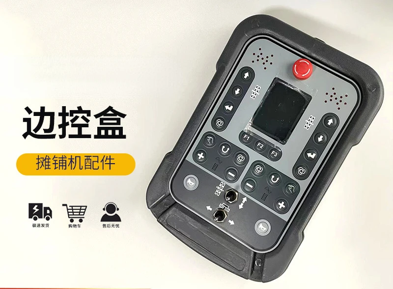 2530 2550 Paver Edge Control Box Steuerkonsole