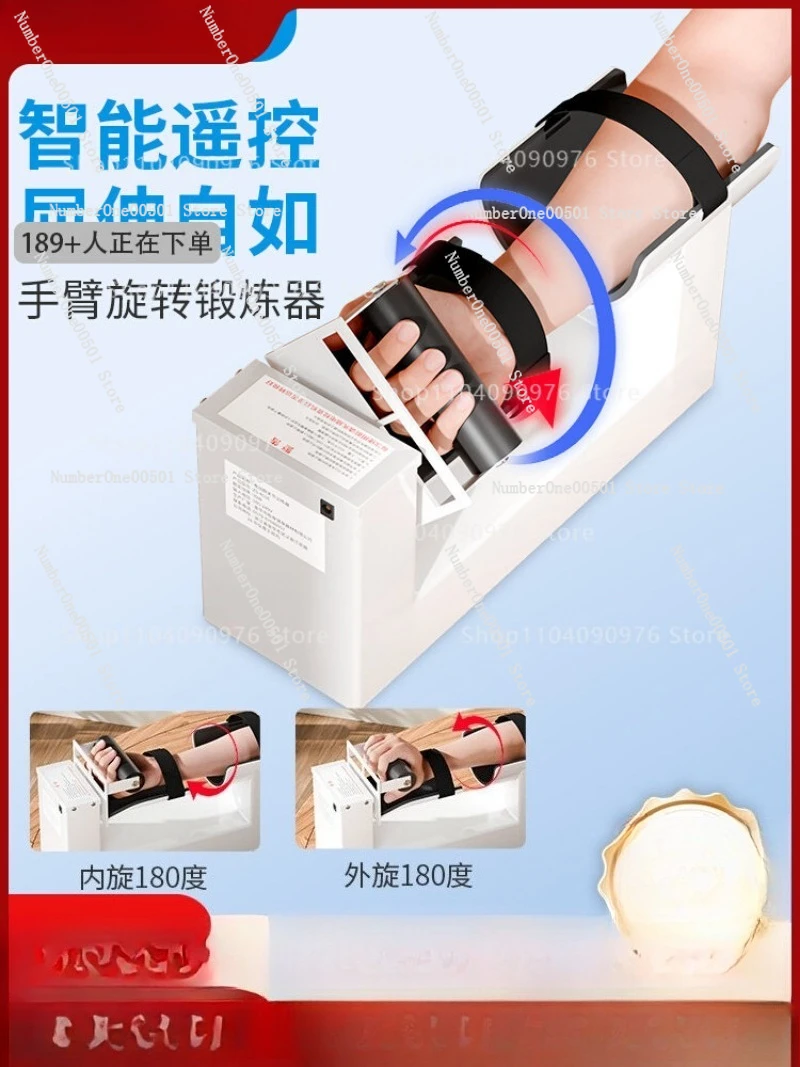1 Elbow Wrist Joint Rehab Trainer Forearm Rotation Upper Limb Exercise Equipment