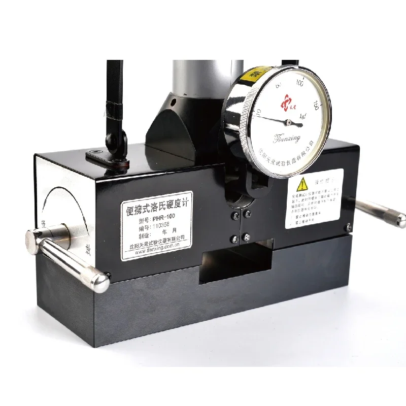 PHR-100 Magnetic Rockwell Hardness Tester