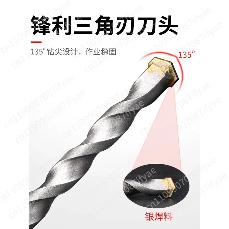 Hole opener wall concrete cement electric hammer drill bit air conditioning punching impact reaming drill
