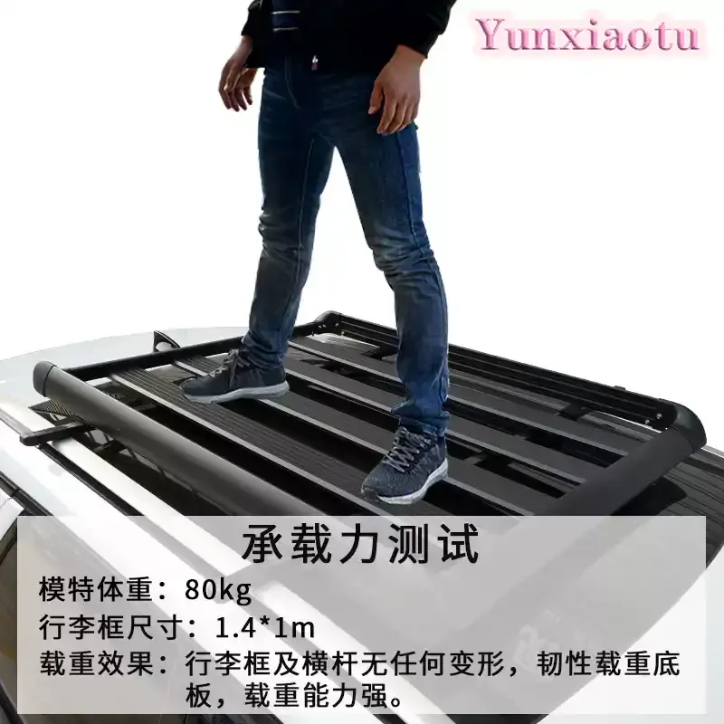 Aluminum Alloy Double Layer Luggage Rack Auto Roof Rack Luggage Carrier Roof Rack